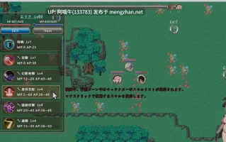 【日式/RPG/中文/动态CG】被银魔诅咒的旅人 银魔呪いの旅人 DL官方中文版 [300M]【序号4511】