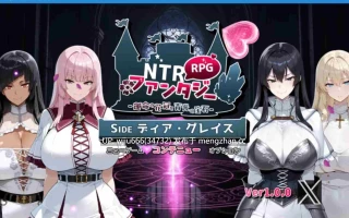 【RPG】 NTR幻想 -命运的花冠与青光宝石 AI汉化版 【度盘/1G】