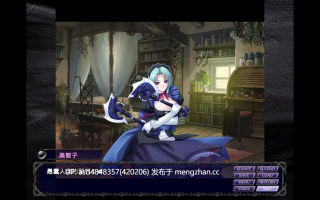 钢铁魔女安妮洛兹~钢鉄の魔女アンネローゼ+番1-4【PC+ADV+恶堕+触手+对魔忍+汉化+4.33G】