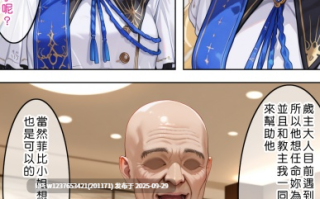 [Den]_催眠菲比_(鳴潮)_[中国語]_[AI生成]