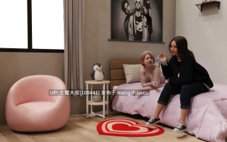 经典欧美SLG类【3D欧美SLG 腐败 幽默 熟女 机翻】大步 The Big Step [v0.9] 3.26gb