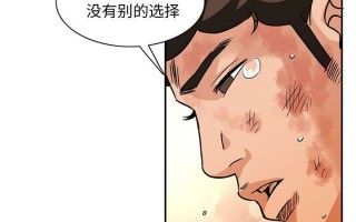 深夜用品店1-24[完結]