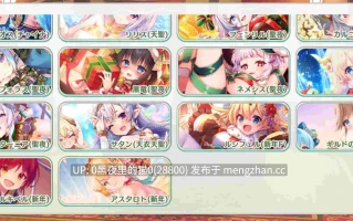 [离线版/10G] [DMM] 天使链接 20260106版本