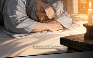 落日之宿｜艾莉絲 Part 1