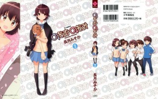 [長月みそか]のぞむのぞみ/小望的野望1-2[完整版]