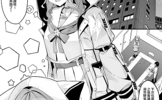 【本子】特殊性癖おじさんがとあるアイドルに催眠かけて色々する話