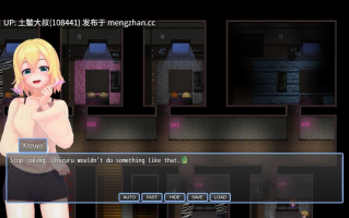 【3D日式RPG 动态 腐败 NTR 沙盒 官方中文】NTR 有女朋友 NTR a Girlfriend [v0.355] 1GB