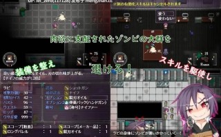 【PC/RPG/汉化】RJ297288 PANACEA Z  パナシーアZ  [ハウスゲーム]