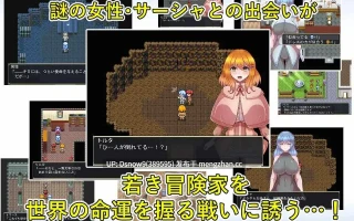 [RPG/AI汉化] オリエンス [PC/355M]