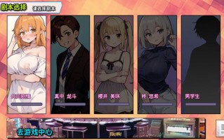 【安卓/PC/中文/2.2G/ADV】甜蜜的TS学园生活/天音TS学园生活(あまねのTS学園せいかつ) 官方中文版