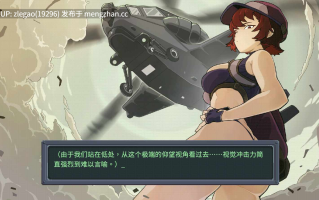 【PC/官中/动态/塔防】虫潮孤堡 机欲防线  Swarm Bunker Lust Defense Demo [Demo]