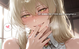 FGO 狮子劫莉奥娜 Lion 210P [萌盘+度盘]