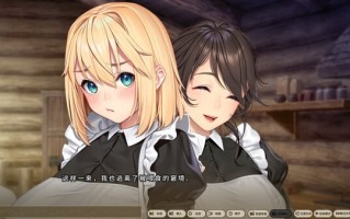 电脑端/[ADV]STEAM官方中文版 我与公主骑士及侍女的慢活生活 