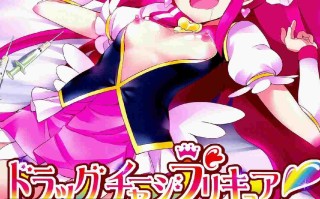 【作品合集】ふらいぱん大魔王 (提灯暗光)[44部]【汉化】【全收集/自整理】