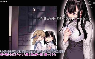 2D动画   女婿是地缚灵