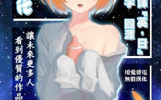 【作品合集】アウェイ田[48部]【汉化】【全收集/自整理】