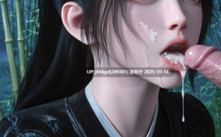 【图包】huachen 剑来-宁姚 171p（荤素）