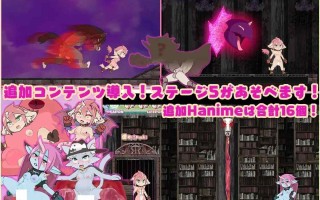 [ACT生肉PC动态]秘宝的碎片 秘宝の欠片 v2.0 [1.14G]