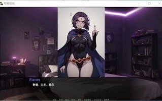 【SLG/汉化/沙盒/PC+安卓】野兽控制1.4.0汉化版【1.36G】