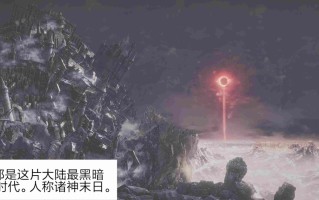 红颜堕之仙灵劫01-03