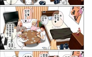 [2D] 全彩无码 爆乳辣妹后宫性活动 [174P+1G]