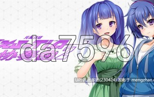 12[新作日式ADV] 光翼战姬～ExS-TiA协奏曲２～ 光翼戦姫エクスティアコンチェルト 2 官方中文版 [PC1.91G]
