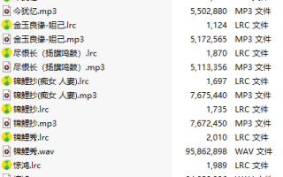 【淫词艳曲/15部合一】【MP3版】【中文】2025031401