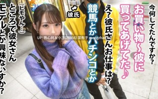 348NTR-050 高颜值女友为养活软饭男友献身中出