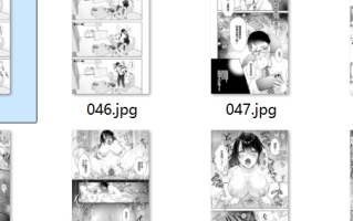 【汉化/64P】我的妻子不可能出轨