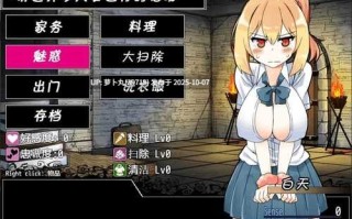 ドージンオトメ[PC/经典佳作/纯爱/调教/动态/养成]魔王使魔 [1+552M][百度盘]