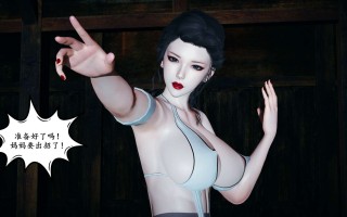 美母武斗家