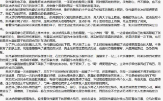 《影综：人生重开模拟器》1-1605（精校全本）作者：娱乐圈老司机【TXT】