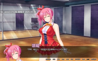 【PC/ADV】催眠诱奸【Steam官中】[Miel] 