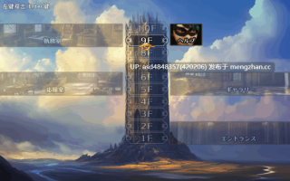 幕后主脑 マスターマインド 【性骚扰+异种交+NTR+拘束奴隶+催眠+AI汉化+4.71G】