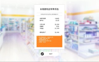 【日式/ADV/中文/动态】暧昧便利店Some Some Convenience Store Build.17078689官方中文版【3.3G更新全CV】