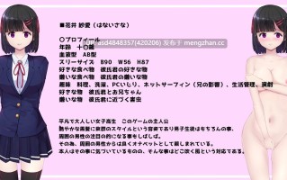  MY…反撃编 Ver1.02 +DLC+存档【PC+RPG+绿帽+换装+小游戏+AI汉化】