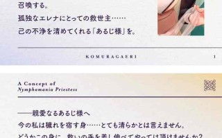 [RJ01029638][こむらがえり]おねだり口淫プリースト～清楚スケベな異世界聖女の渇愛おくちご奉仕～