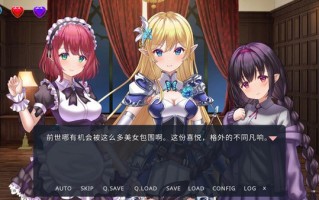 PC/ADV/#异世界后宫幻想录 ～最强之力与爱的冒险～ #Isekai Harem Quest: Love, Blades, and Power 官方中文版【2025年05月16日 发售】