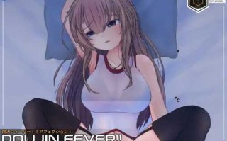 PC/SLG/Doujin Fever!! Affection/DL【日+英】原版