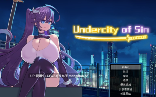 【日式/RPG/中文/2D/步兵/PC/萌站内植】星月明日奈与欲望地下城 星月明日奈と淫欲的地下街 Undercity of Sin  [v1.02 Steam]【3.72G】【序号6034】