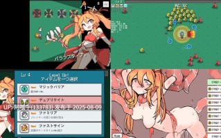 【触手/ACT/AI汉化/PC/安卓】魔法少女幸存者 魔法少女サバイバー [2.14G]【序号2885】