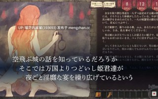 ✅社团名：#LIMIT CYCLE ▫️名称：飞翔后宫城的秘密 ▫️原名：空飛ぶハーレム城の秘密 ▫️版本：v1.0.1