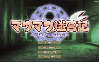 免费资源PC/SRPG/猫猫迷宫记~禁忌的魔族法典/猫耳/兽娘