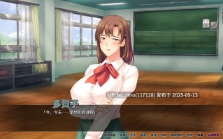 【PC/ADV】寢取人妻不伦播种【Steam官中】[Miel] 