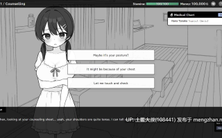 【2D日式RPG 互动类 按摩模拟器 官方中文】多基多基！无尽按摩 DokiDoki! Hentai Massage [v1.0.6]