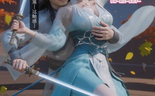 【图包】dizhxian 凡人修仙传- 剧情向 白凤仙子秘闻146p  成人修仙传说是..（荤素）