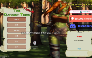 【横板/像素/ACT/全动态/PC机翻/安卓生肉】被放逐部落 The Outcast Tribe [v0.3.3] [1.86G]【序号7740】