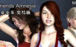 【安卓/PC/完结/8G】我的失忆症女友(My Grilgriends Amnesia) 汉化作弊完结版附DLC+存档攻略+PC+安卓+8G+补