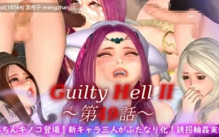 《纯白女神2》版本：p49