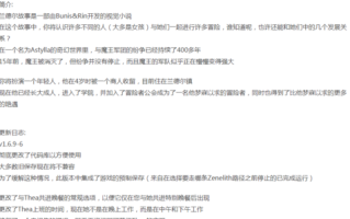 [转载搬运] 【亚风SLG/剧情/双端】兰德尔故事Randel Tales【v1.6.9-6?】附全画廊 [2+800MB][百度盘]